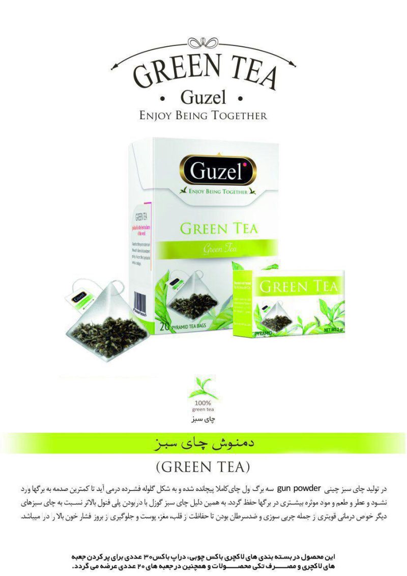 دمنوش چای سبز